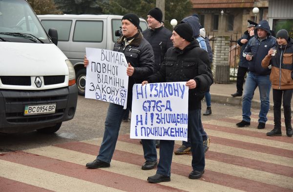 Акция протеста на границе между Украиной и Польшей Акция протеста на границе между Украиной и Польшей