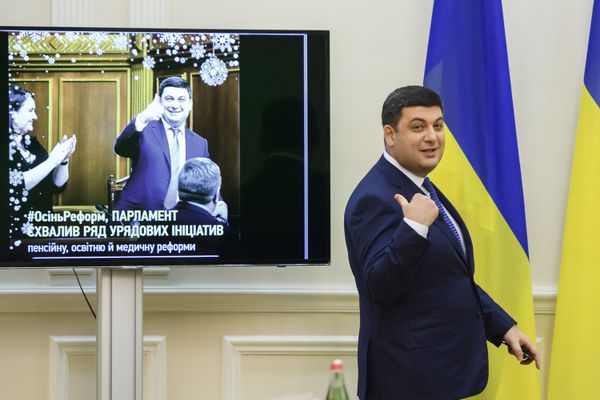 Гройсман Гройсман