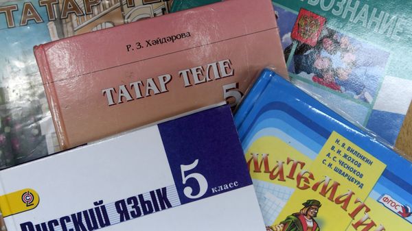 Изучение татарского языка в Казани