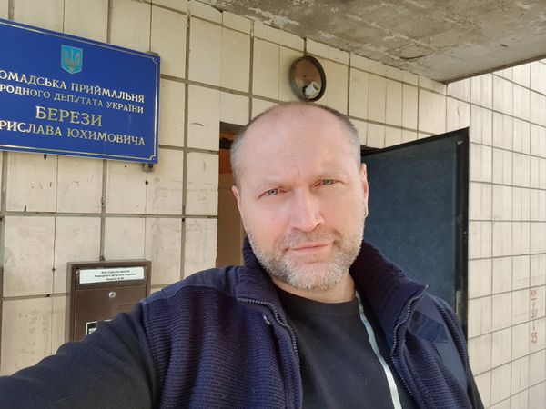 Борислав Береза