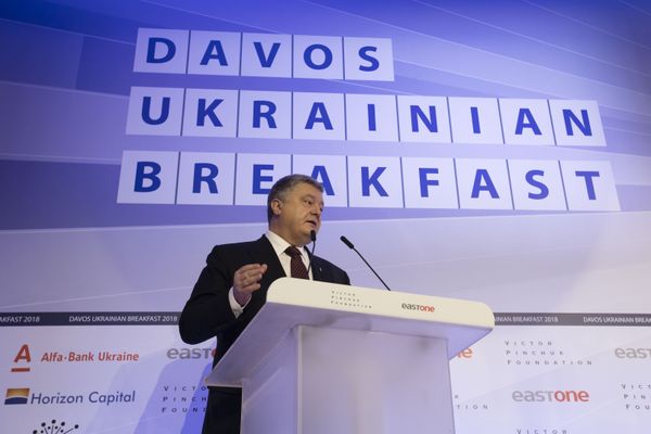 Порошенко давос