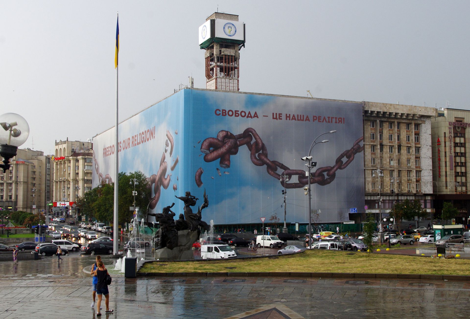 Дом профсоюзов в Киеве - РИА Новости, 1920, 29.01.2021