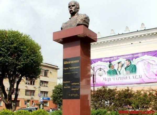 Шевченко, Винница, Театральная площадь Шевченко, Винница, Театральная площадь