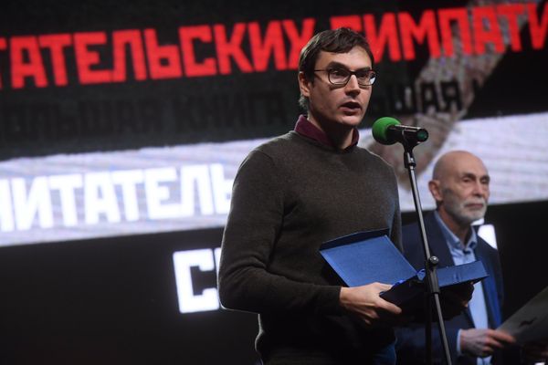 Вручение национальной литературной премии Большая книга Вручение национальной литературной премии Большая книга