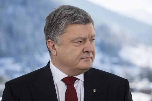 Рабочий визит президента Украины Петра Порошенко в Швейцарию Рабочий визит президента Украины Петра Порошенко в Швейцарию
