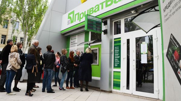ПриватБанк приостановил работу в Донецкой и Луганской областях
