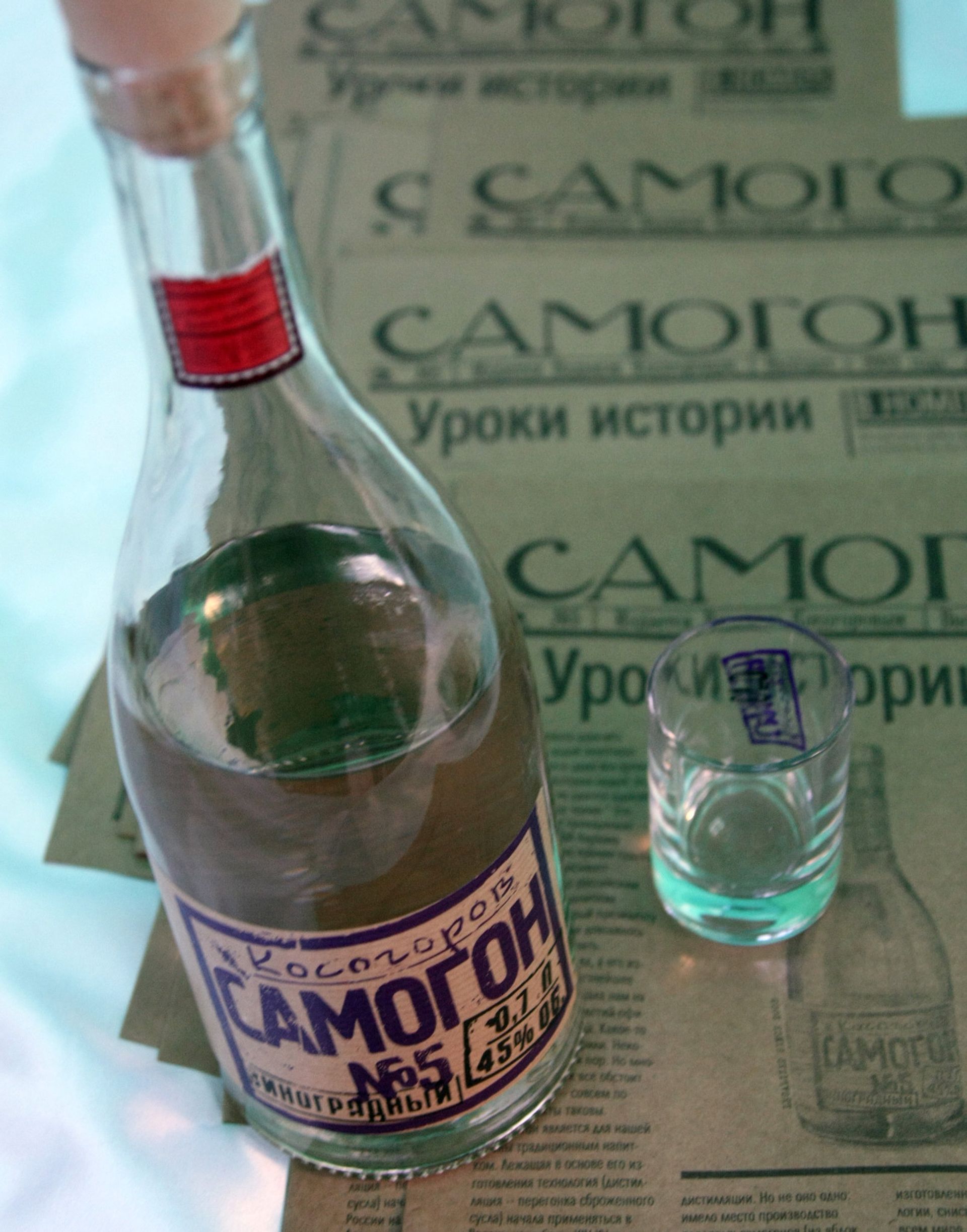 самогон - РИА Новости, 1920, 29.09.2020