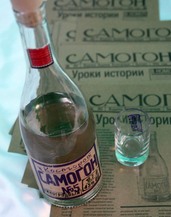 самогон самогон