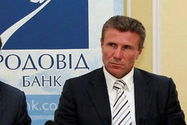 бубка родовид