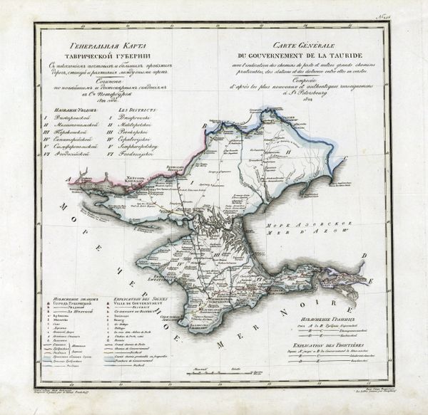 карта Крыма старая карта Крыма старая