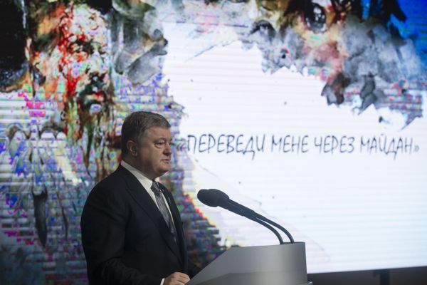 Порошенко переведи меня через майдан Порошенко переведи меня через майдан