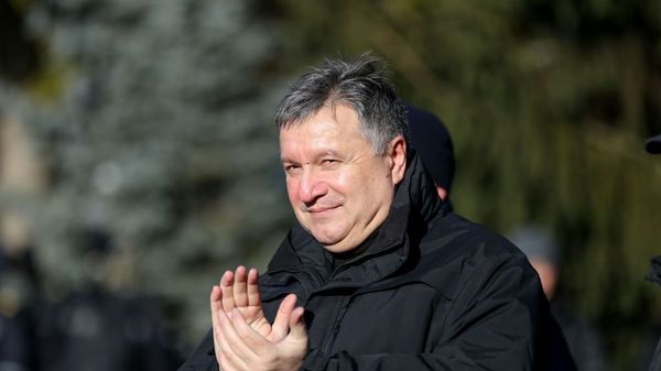 Аваков Аваков
