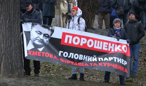 Митинг сторонников М. Саакашвили в Киеве Митинг сторонников М. Саакашвили в Киеве