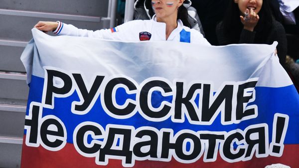 Олимпиада 2018. Хоккей. Мужчины. Матч Россия - Словения
