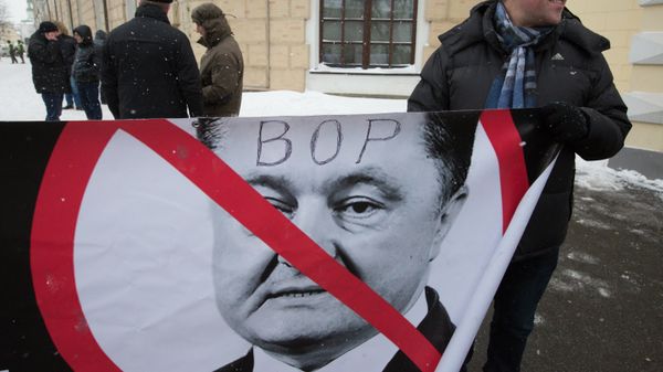Акция сторонников импичмента П. Порошенко в Киеве