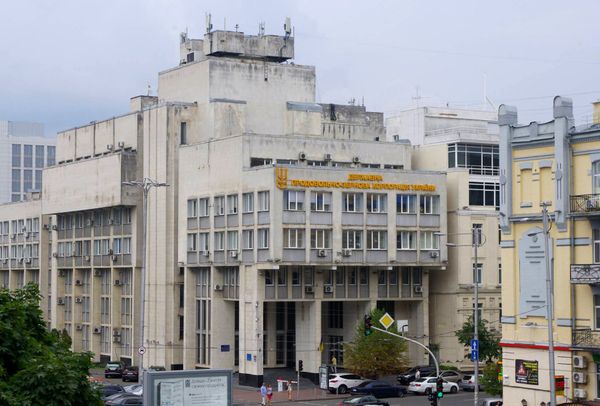 ГПЗКУ
