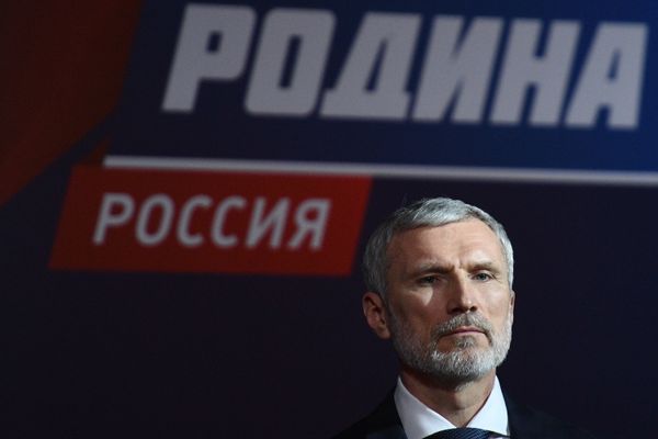 Съезд партии Родина Съезд партии Родина