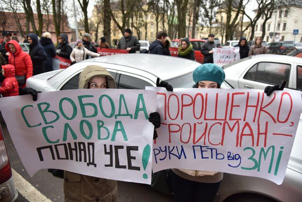 Акция во Львове против цензуры в СМИ