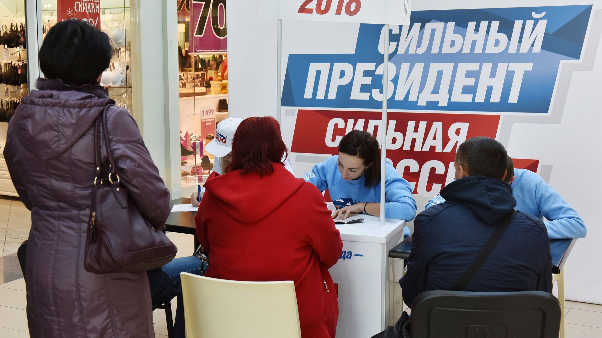 Сбор подписей в поддержку выдвижения В. Путина на президентских выборах - РИА Новости, 1920, 23.12.2023