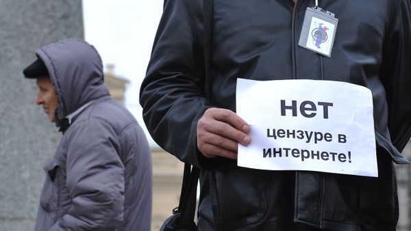 цензура цензура