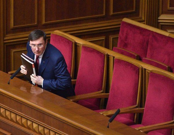 Юрий Луценко Юрий Луценко