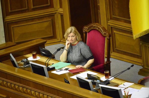 Ирина Геращенко