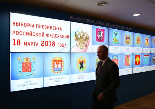 Презентация Информационного центра ЦИК РФ