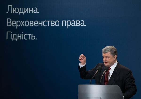Порошенко