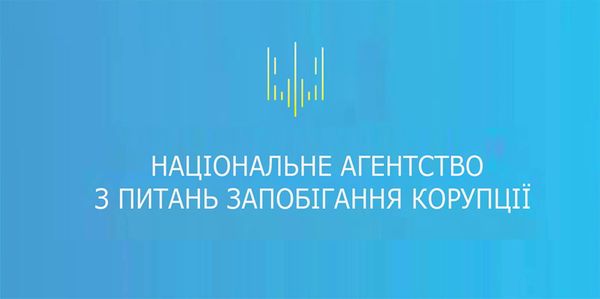 НАПК