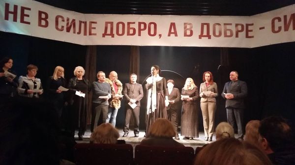 Сила добра Сила добра