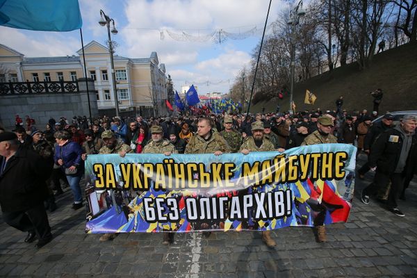 Акция протеста в Киеве против олигархов Акция протеста в Киеве против олигархов