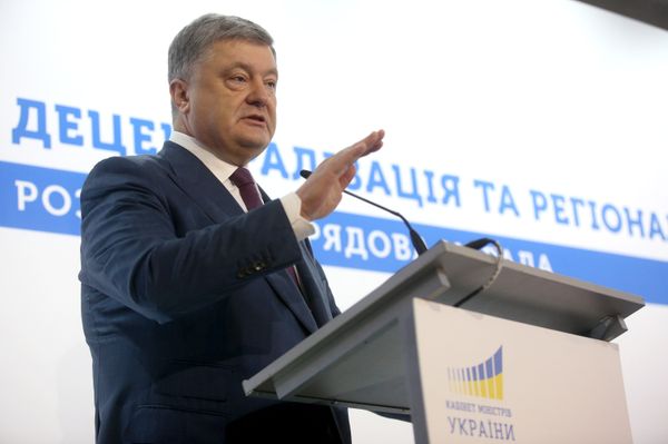 порошенко децентрализация