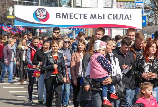 Празднование годовщины провозглашения ДНР в Донецке