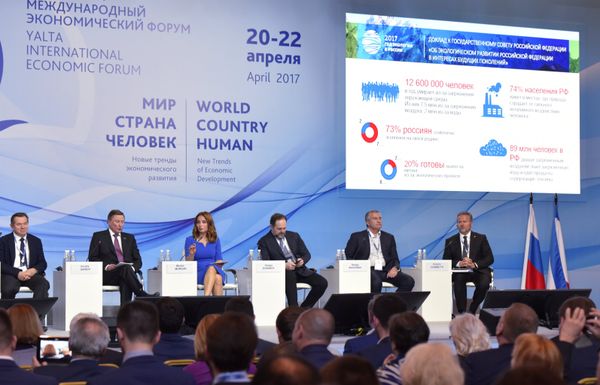 Ялтинский международный экономический форум в Крыму. День второй Ялтинский международный экономический форум в Крыму. День второй