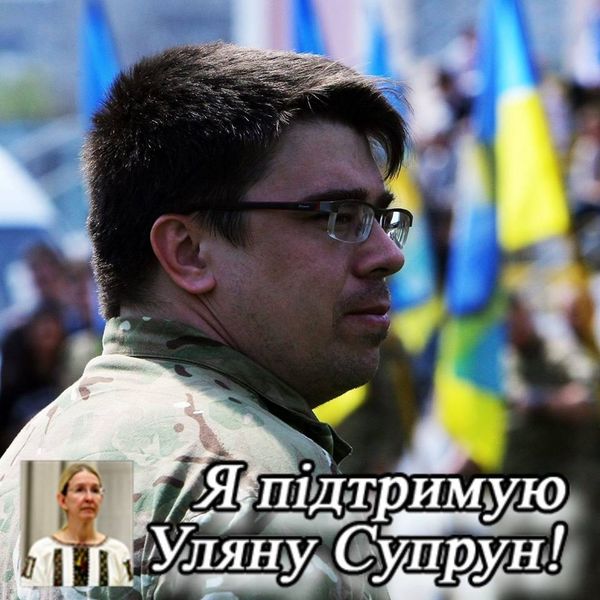 Олег Однороженко Олег Однороженко