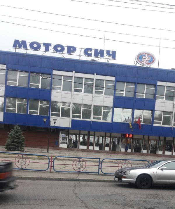 Мотор Сич Мотор Сич