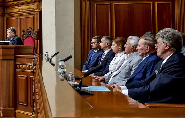 Торжественное собрание, посвященное 20-й годовщине Конституции Украины