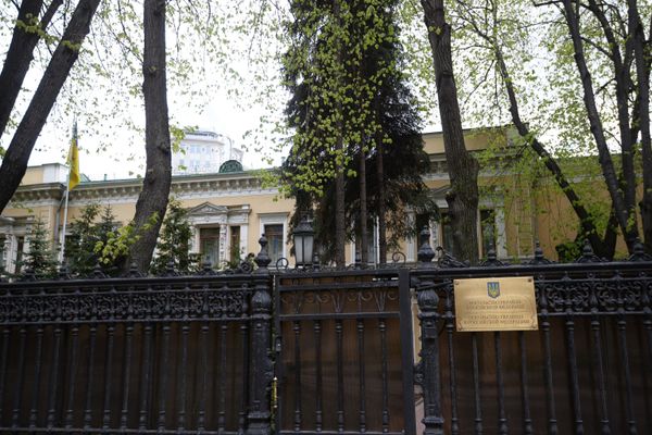 посольство Украины в Москве