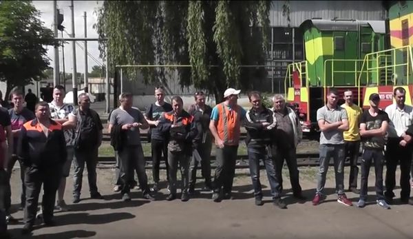 забастовка работников локомотивного депо Кременчуг забастовка работников локомотивного депо Кременчуг