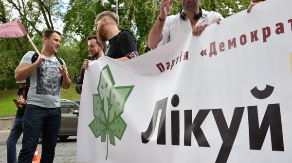 Акция в Киеве с требованием легализации марихуаны