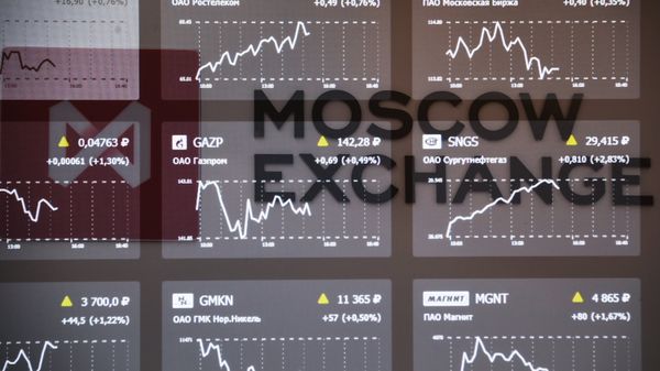 Московская биржа Московская биржа