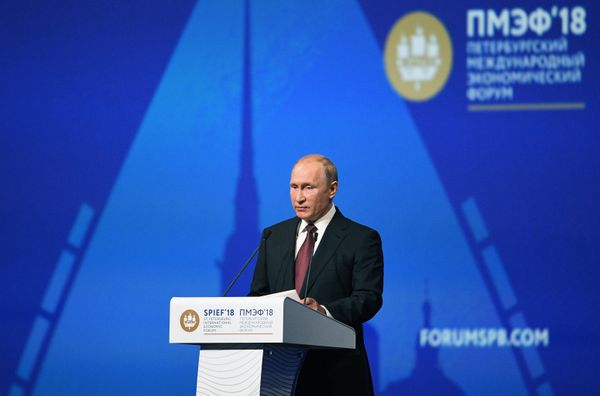 Президент РФ В. Путин принял участие во втором дне работы ПМЭФ - 2018 Президент РФ В. Путин принял участие во втором дне работы ПМЭФ - 2018