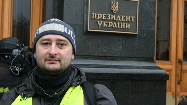 Аркадий Бабченко Аркадий Бабченко