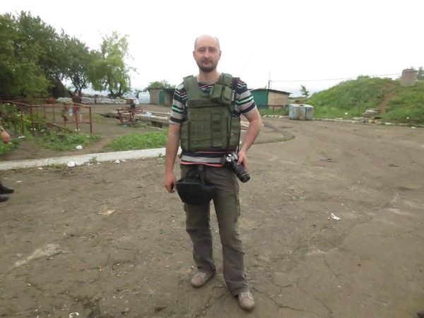 Аркадий Бабченко Аркадий Бабченко