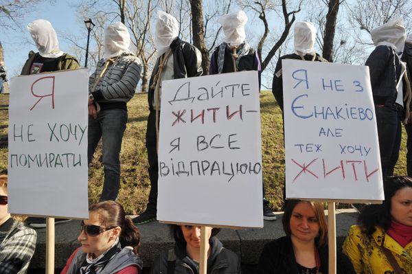 Акция Обреченные в Киеве Акция Обреченные в Киеве