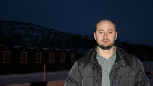Аркадий Бабченко Аркадий Бабченко
