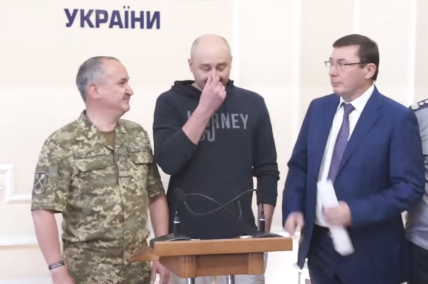 Аркадий Бабченко, Юрий Луценко, Василий Грицак Аркадий Бабченко, Юрий Луценко, Василий Грицак