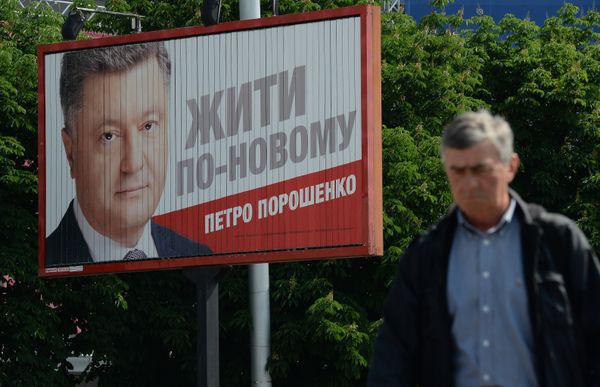 Предвыборная агитация в Киеве
