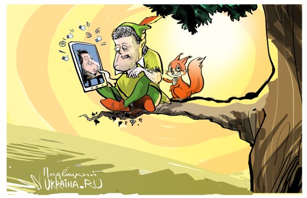 Карикатура Порошенко Питер Пен Карикатура Порошенко Питер Пен