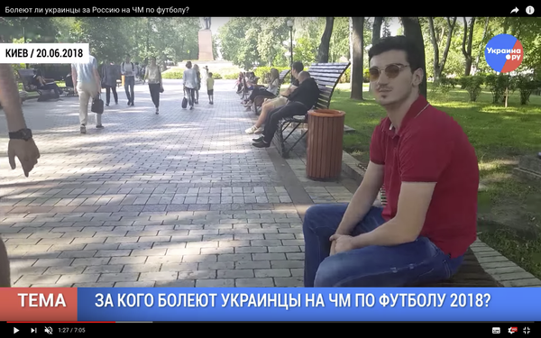Болеют ли украинцы за Россию на ЧМ по футболу? Болеют ли украинцы за Россию на ЧМ по футболу?